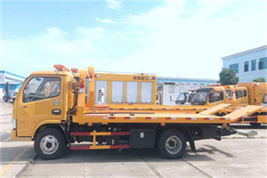 西安区送油救援服务